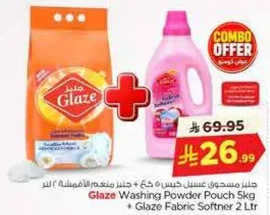 Glaze Washing Powder Pouch 5kg + Glaze Fabric Softener 2 Ltr