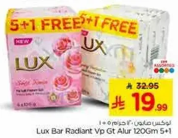 Lux Bar Radiant Vp Gt Alur 120Gm 5+1