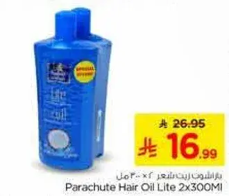 باراشوت زيت شعر لايت 2x300 مل