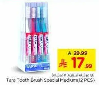 Tara Tooth Brush Special Medium (12 PCS)