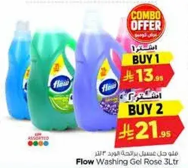 فلو غسول برايحه الورد 3 لتر