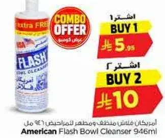 American Flash Bowl Cleanser 946ml