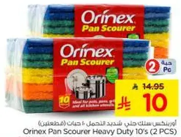 Orinex Pan Scourer Heavy Duty 10's (2 PCS)