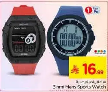 Binmi Mens Sports Watch