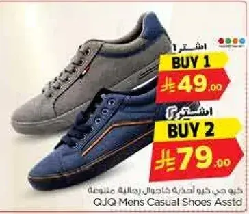 QJQ Men's Casual Shoes Assorted