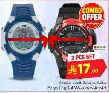 Boys Digital Watches Assorted