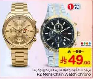 PZ Mens Chain Watch Chrono