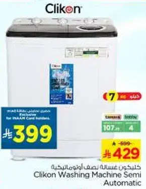 Clikon Washing Machine Semi Automatic