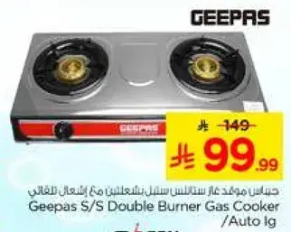 Geepas S/S Double Burner Gas Cooker