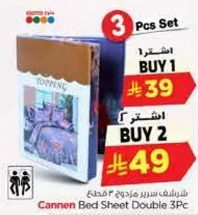 Cannen Bed Sheet Double 3Pcs Set