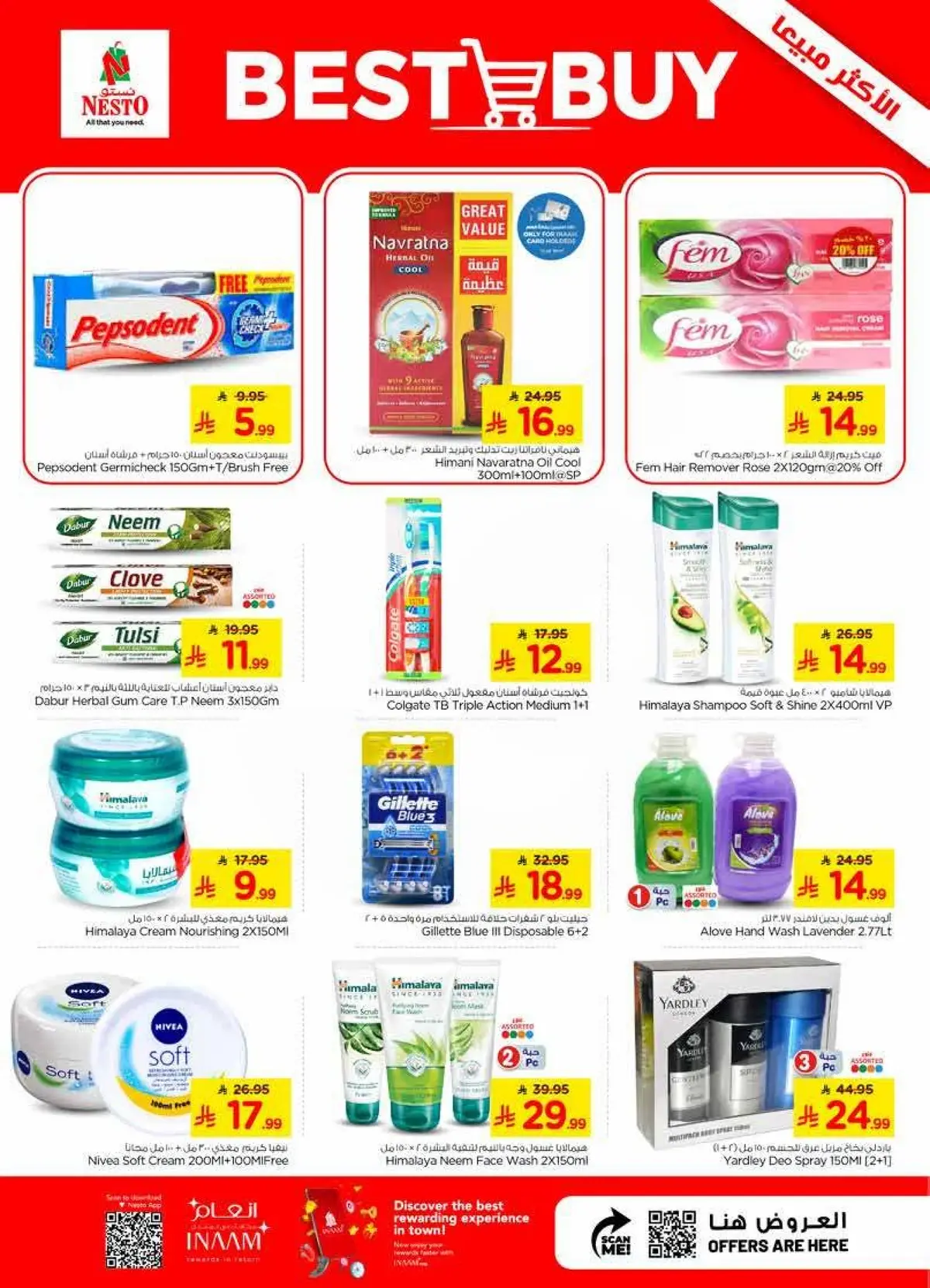 Combo Offers - SANAYA - Page 18