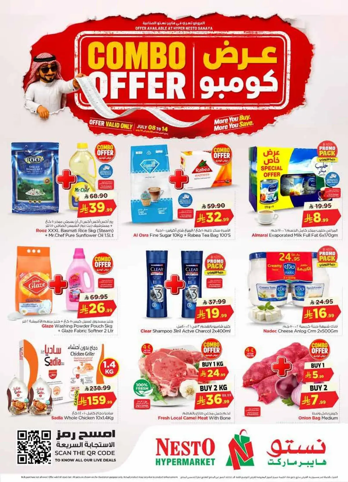 Combo Offers - SANAYA