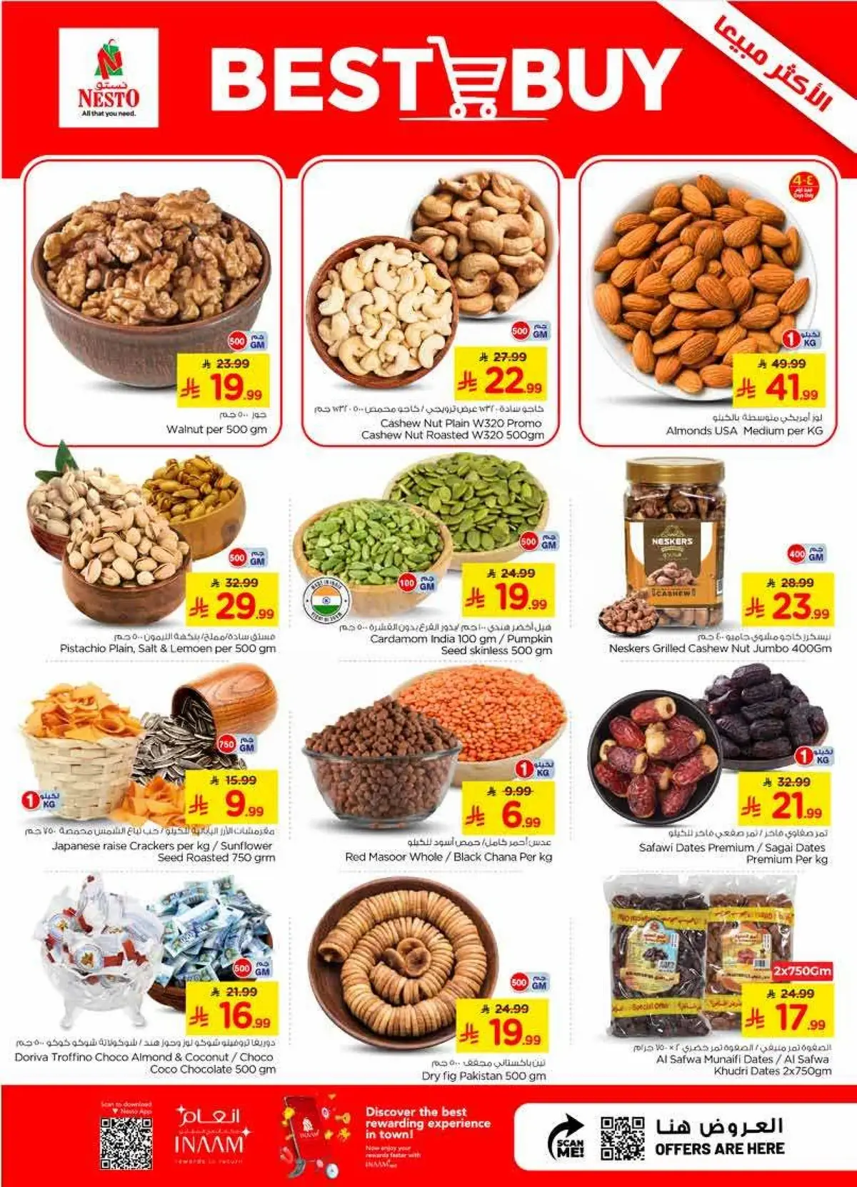 Combo Offers - SANAYA - Page 4