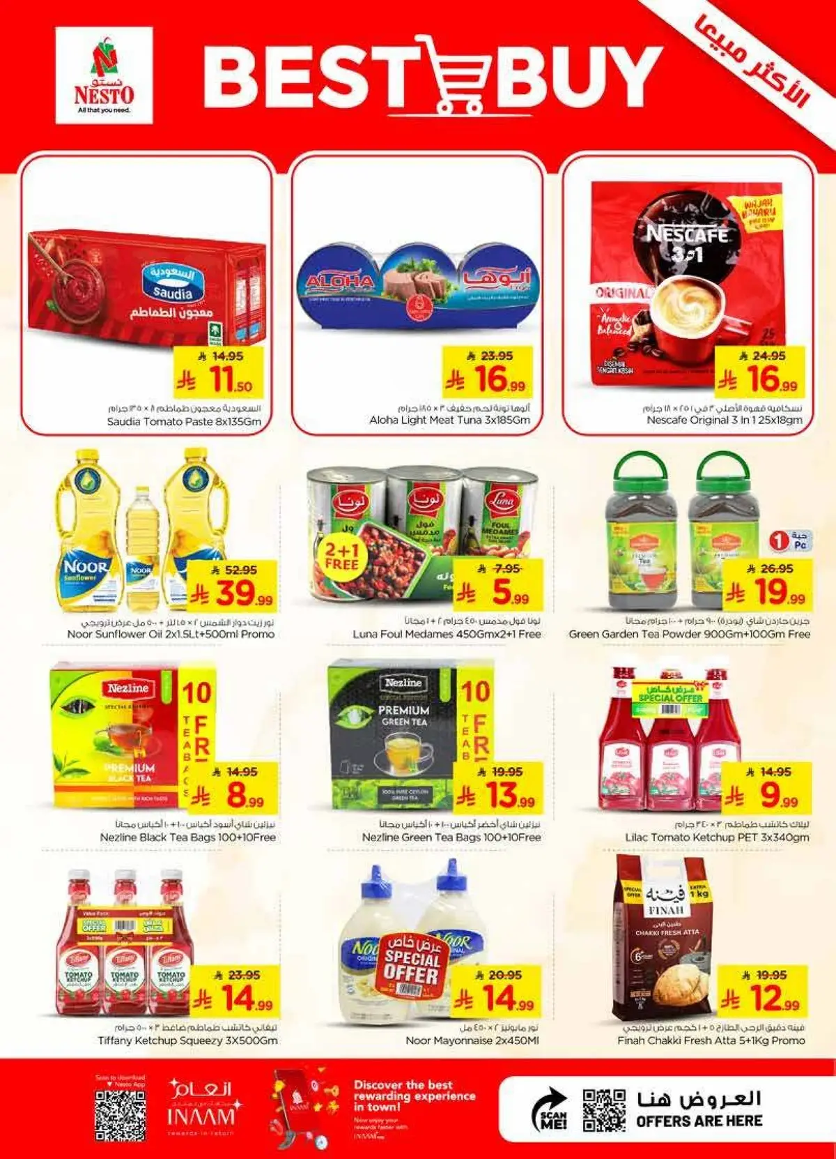 Combo Offers - SANAYA - Page 8