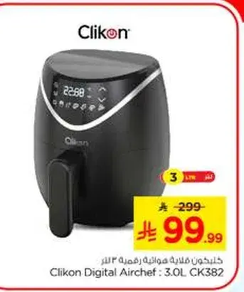 Clikon Digital Airchef - 3.0L CK382