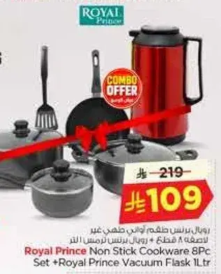 Royal Prince Non Stick Cookware 8PC Set