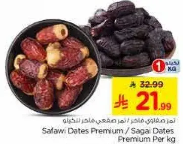 Safawi Dates Premium / Sagai Dates Premium Per kg