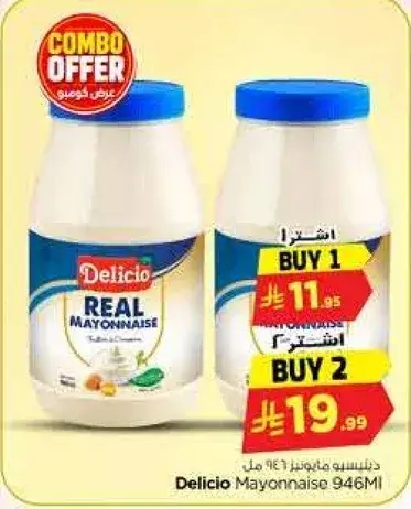 Delicio Mayonnaise 946 ml
