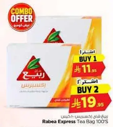 Rabea Express Tea Bag 100's