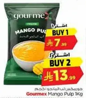 Gourmex Mango Pulp 1kg