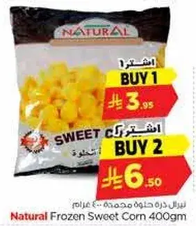 Natural Frozen Sweet Corn 400g