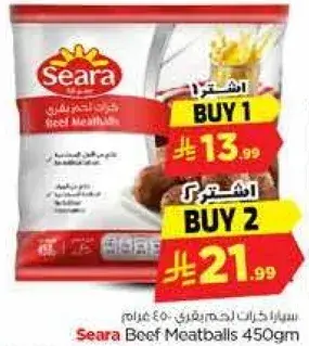 Seara Beef Meatballs 450g