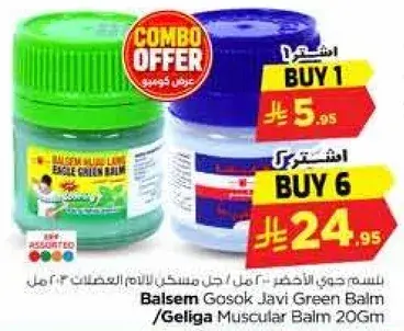 Balsem Muscular Balm 20Gm