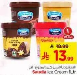 Saudia Ice Cream 1L
