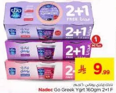 Nadec Go Greek Ygrt 160gm 2+1 FREE
