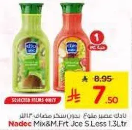 Nadec Mix & Match Fruit Juice 1.3L