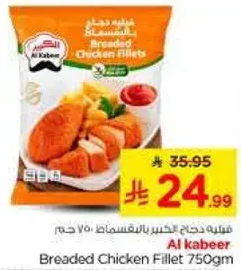Breaded Chicken Fillet 750gm