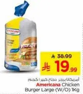 Americana Chicken Burger Large (W/O) 1Kg
