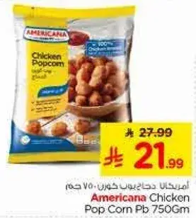 Americana Chicken Pop Corn Pb 750Gm