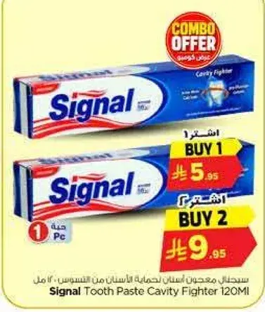 Signal Tooth Paste Cavity Fighter 120ML