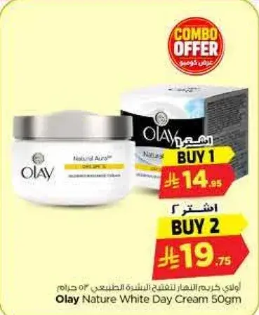 Olay Nature White Day Cream 50g