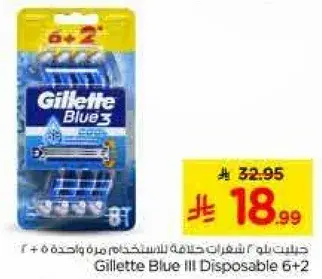 Gillette Blue III Disposable 6+2