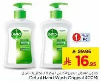 Dettol Hand Wash Original 400ml
