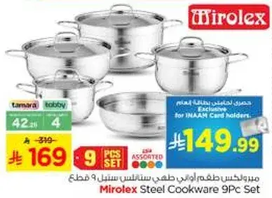 Mirolex Steel Cookware 9Pc Set