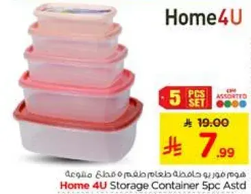 Home 4U Storage Container 5pc Astd
