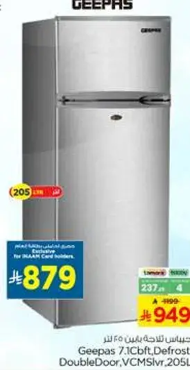 Geepas 7.1cft Double Door Fridge