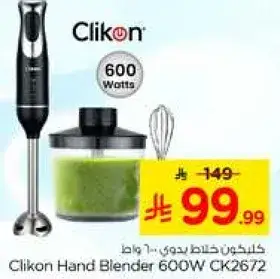 Clikon Hand Blender 600W CK2672