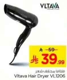 Vltava Hair Dryer VL1206