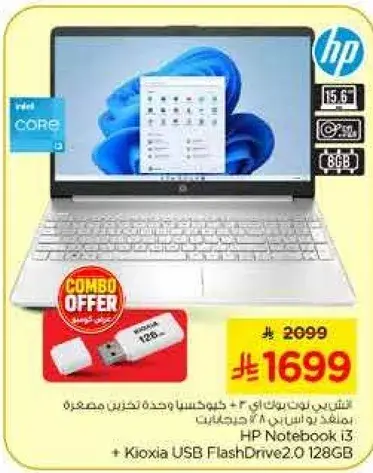 HP Notebook i3 + Kioxia USB FlashDrive 2.0 128GB