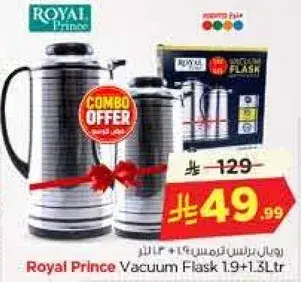 Royal Prince Vacuum Flask 1.9L + 1.3L
