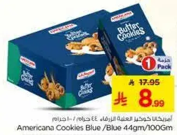 Americana Cookies Blue 44g/100Gm