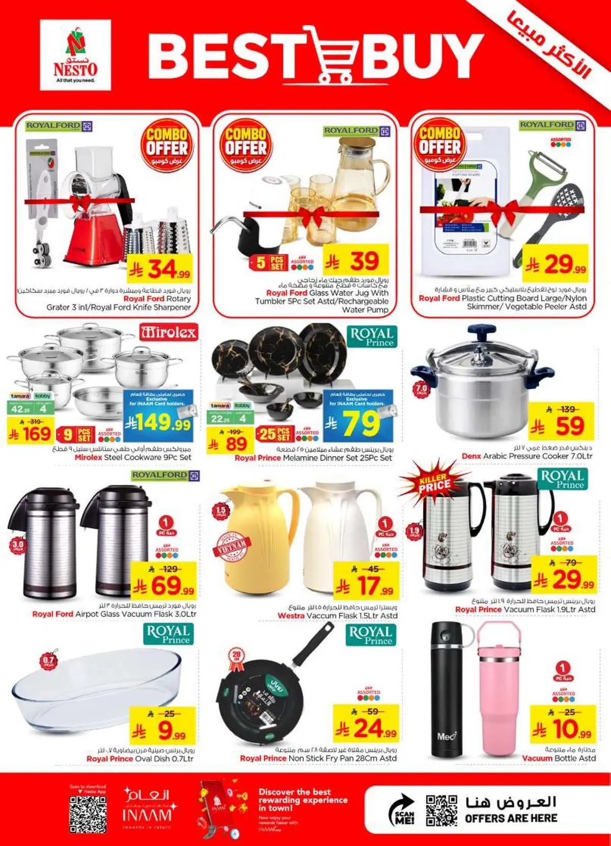 COMBO OFFERS - VILLAGIO MALL BATHA - Page 25