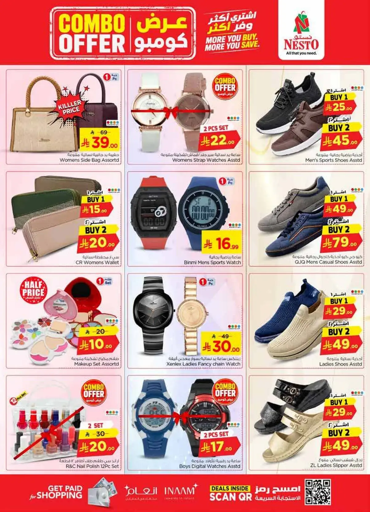 COMBO OFFERS - VILLAGIO MALL BATHA - Page 28