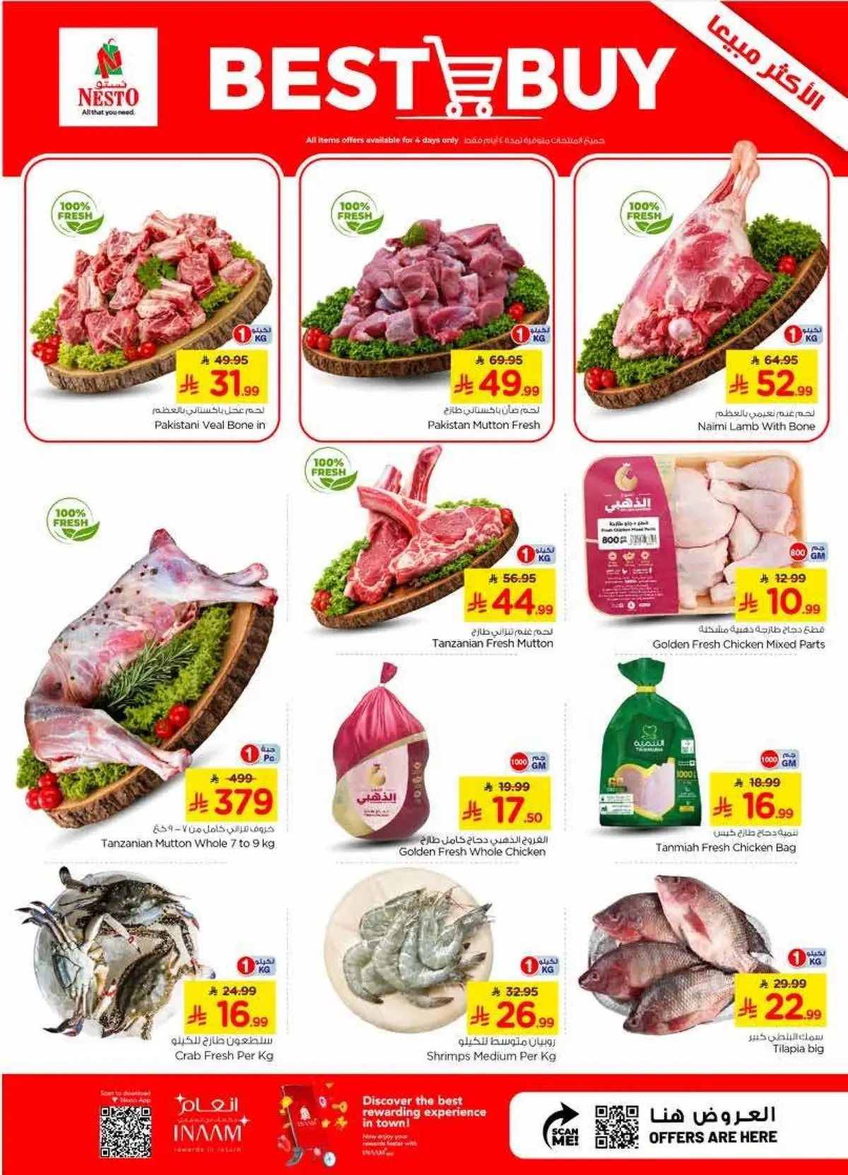 COMBO OFFERS - VILLAGIO MALL BATHA - Page 3