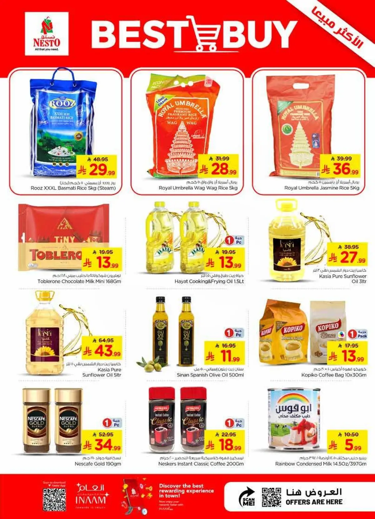 COMBO OFFERS - VILLAGIO MALL BATHA - Page 7