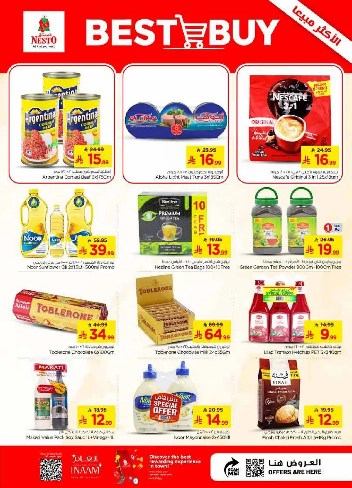 COMBO OFFERS - VILLAGIO MALL BATHA - Page 8